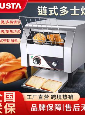 佳斯特商用链式多士炉多功能不锈钢履带式面包店烤吐司烤面包机