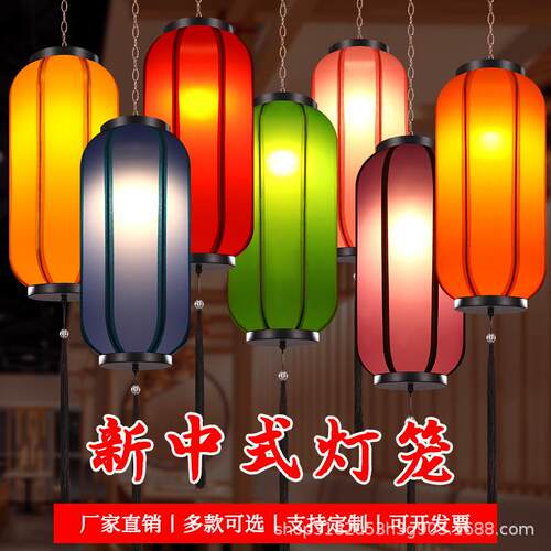 中秋节灯笼户外广告复古红挂饰仿古中式福字防水中国风宫灯手工艺