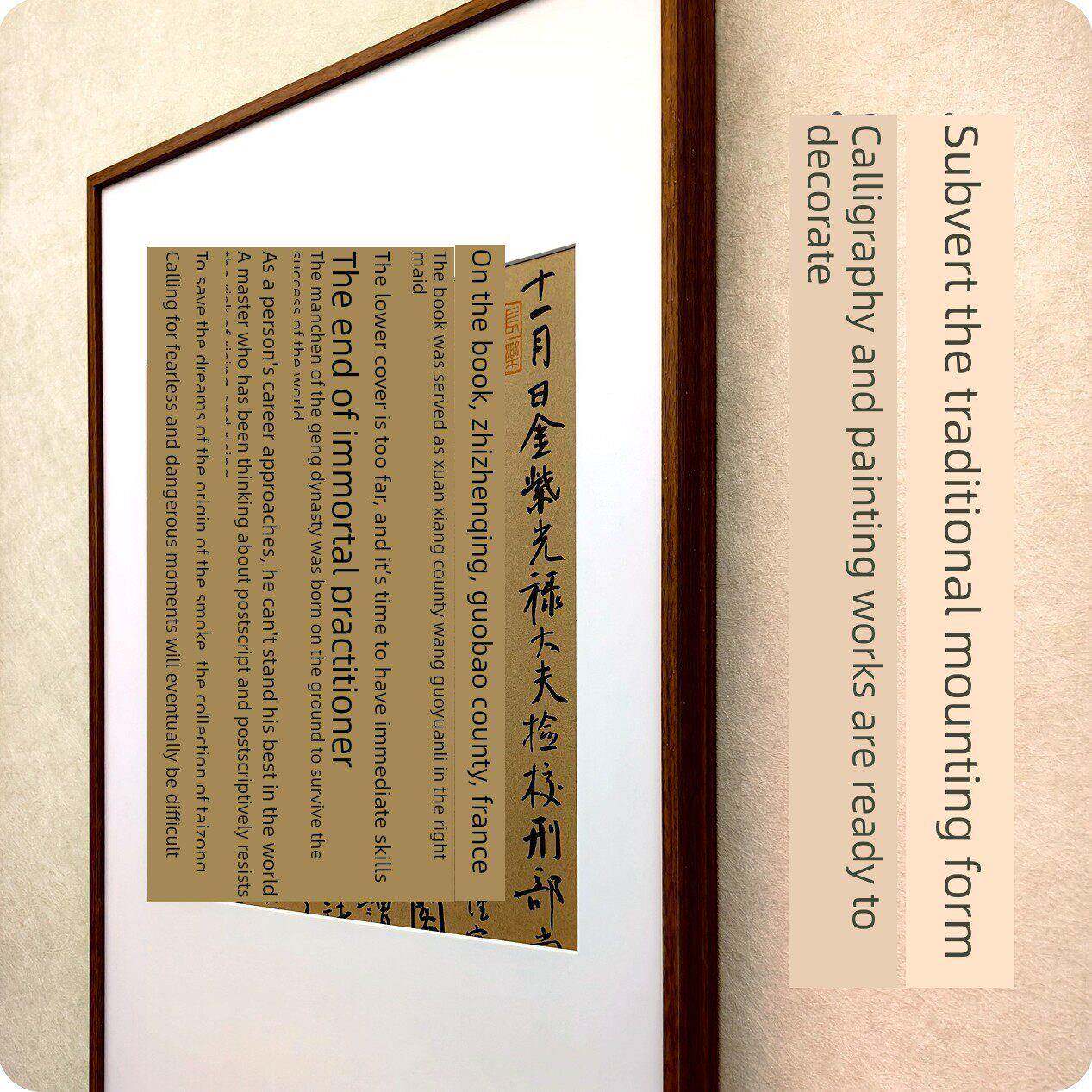 133.2cm四开式磁纸相板相框磁相框，相框，木，相框OSW相，书法框
