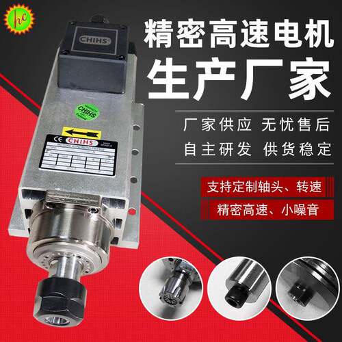 手动换刀高速电主轴高速雕刻电机精密微型电主轴可按需定制