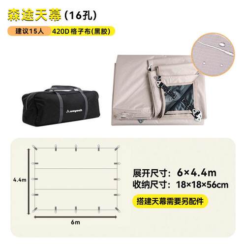 【特价单布】沃野黑胶涂银天幕布遮阳布天幕布送外袋一个