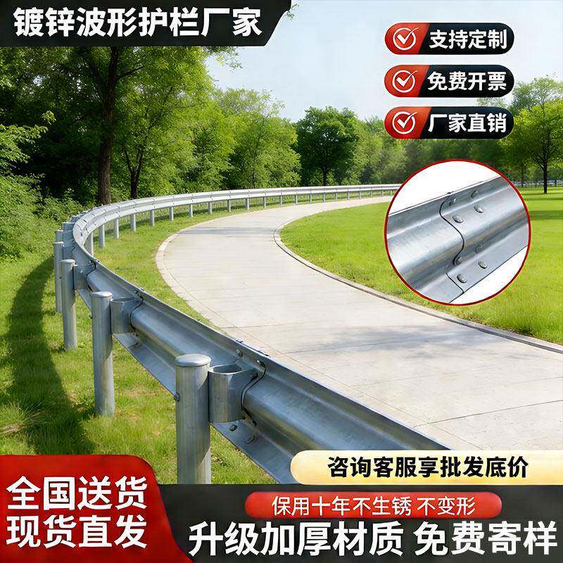 波形护栏乡村道路热镀锌喷塑护拦板国省道双三波国标非标公路护栏