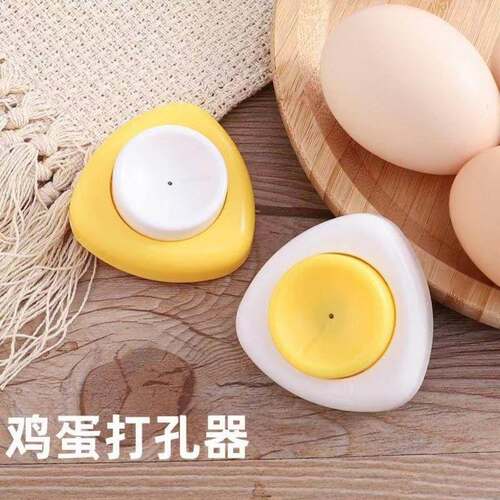Magnetic Egg Piercer Drilling Tool for Boiling, Steaming, an