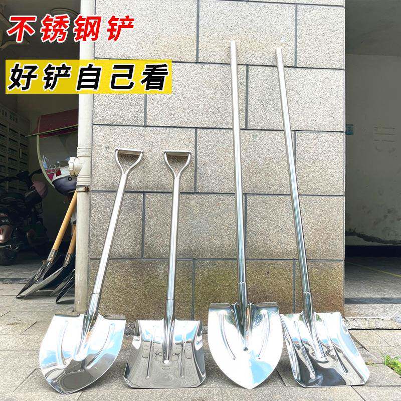 铁锹农用全钢铲挖土园艺种树工具赶海不锈钢大铁锨铁铲食堂炒菜铲