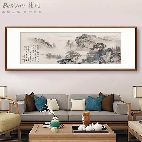 客厅挂画山水画中式办公室沙发背景墙画水墨茶室装饰画望云楼定做