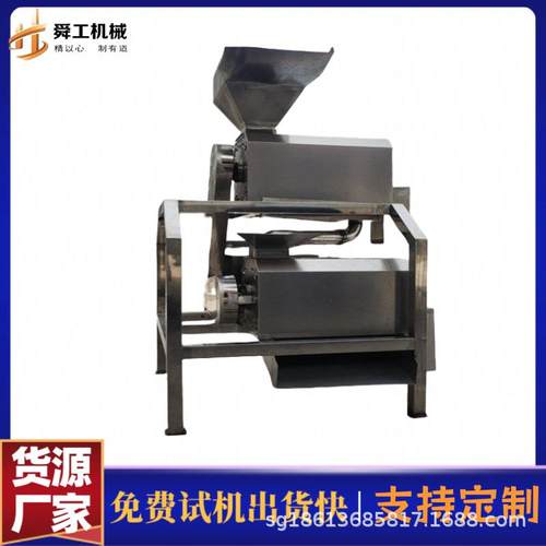 跨境商用水果蔬菜打浆机鲜辣椒大蒜打碎机多功能豆制品磨浆机