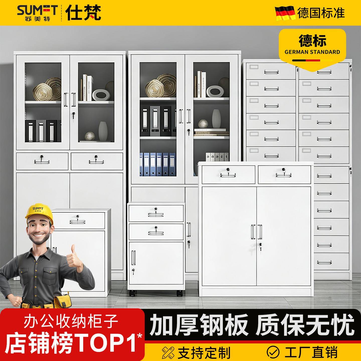 铁皮文件柜办公室桌下抽屉柜活动柜矮柜收纳资料带锁小柜子储物柜