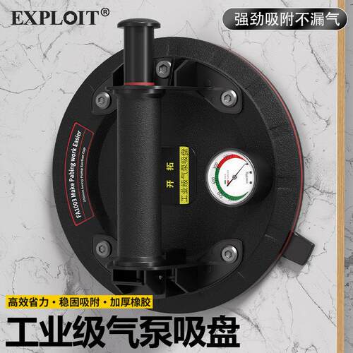 玻璃吸盘瓷砖强力重型电动吸提器吊顶铝扣板专用真空大吸力固定器