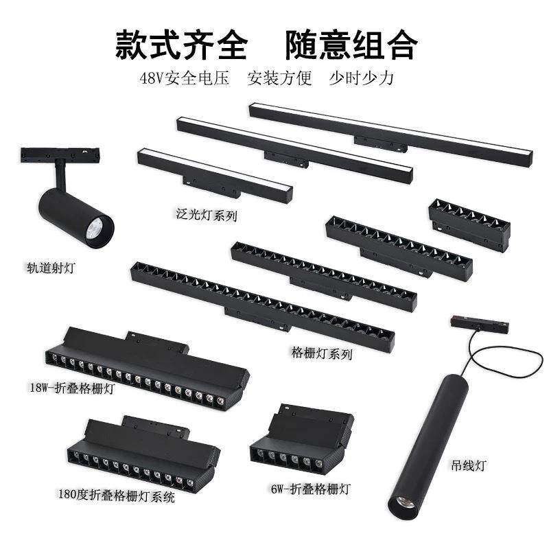 无频闪式磁吸轨道灯无主灯商照家用客厅射灯泛光灯照明筒灯