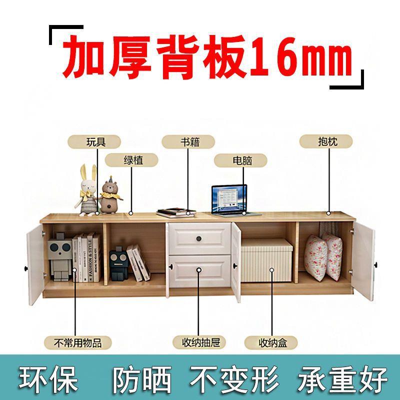 一体415飘窗柜地柜组合台柜阳柜矮柜人储柜电视柜物可坐收纳柜