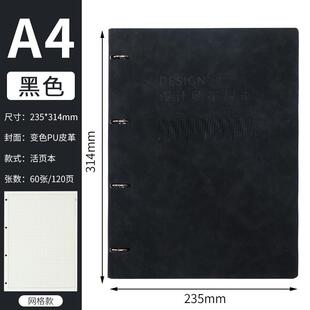 2025新款 修设计 量房本活页设计师量尺本测量专用本笔记本子室内装