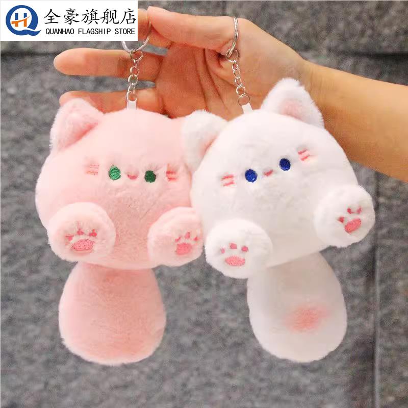 儿童书包挂件可爱猫咪钥匙扣毛绒玩具女生包包挂饰小玩偶娃娃学生