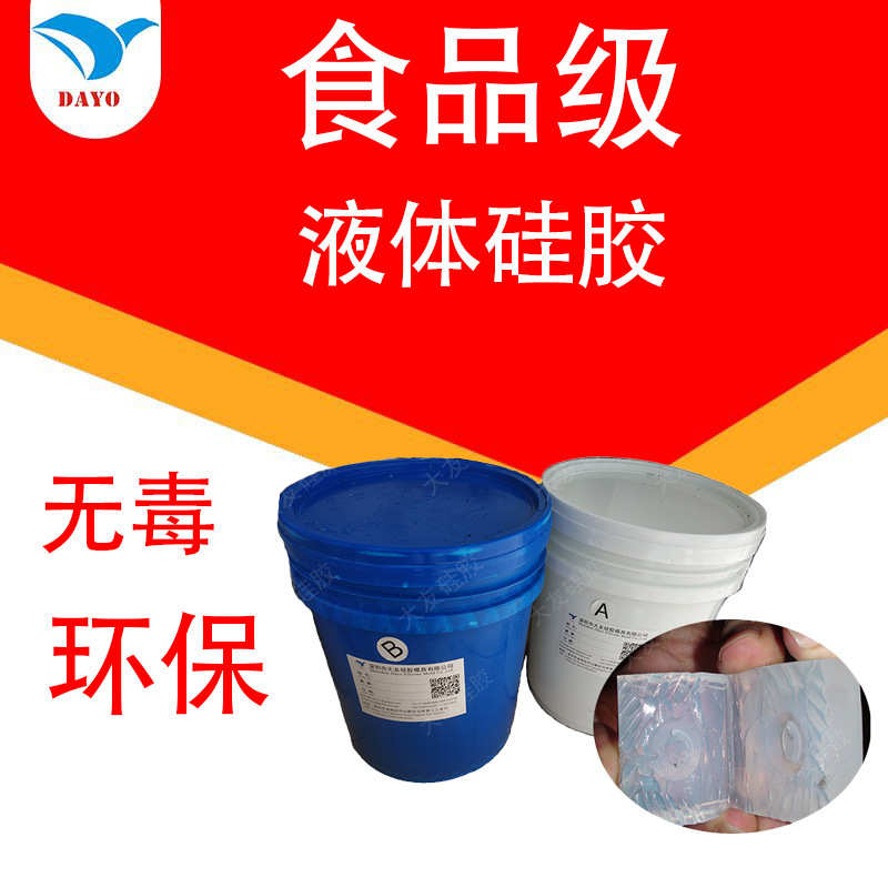 耐高温铁水模具硅胶高温硅胶锌模具硅胶锌铝合金翻模硅胶铜艺硅胶
