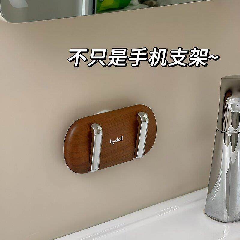 浴室手机支架防水镜下置物架发圈收纳卫生间壁挂式收纳架高颜值