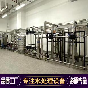 3吨 时全不锈钢食品加工业直饮水纯水机反渗透纯净水处理设备厂家