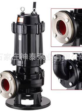 供应WQ潜水排污泵立式管道排污泵150WQ150-35-37家用污水泵
