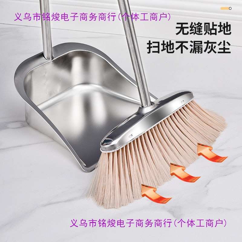 不锈钢垃圾铲簸箕家用加厚单个撮子畚斗特厚撮箕扫地铲宿舍好物