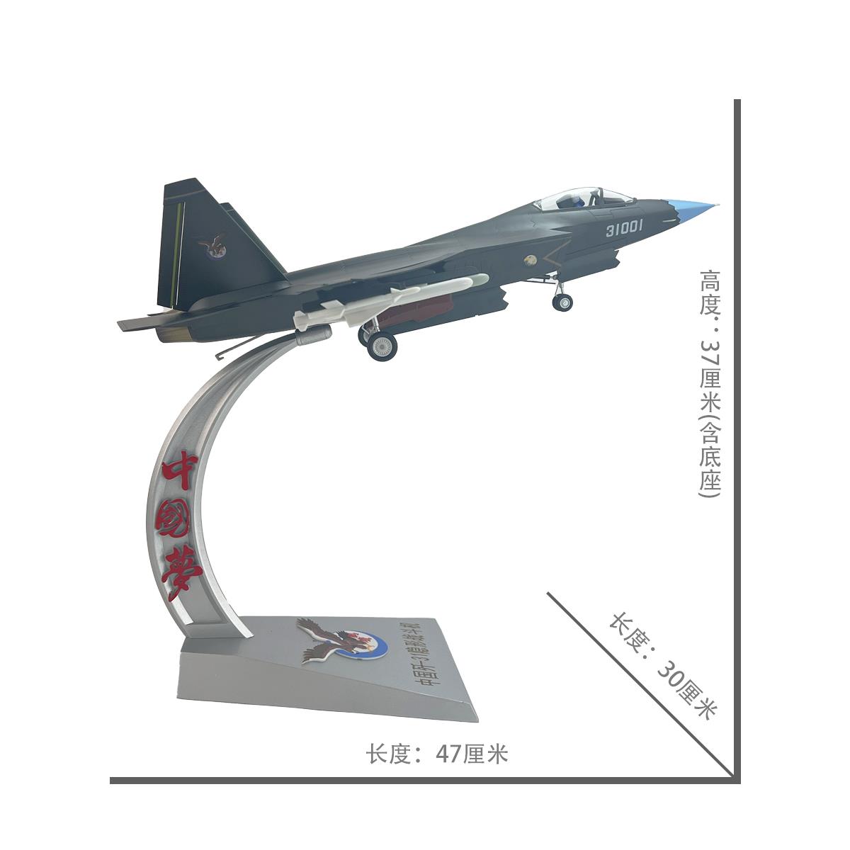 高档1:36 C3F1鹘鹰 歼31 合金仿航真飞 机模型 J31展收藏纪念品摆