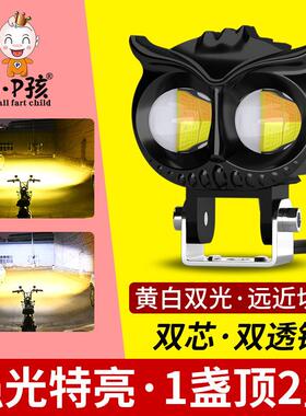 电动车灯机车超亮LED大灯泡 改装外置12v60v强光射灯远近光一体