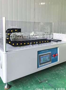 JC-2512电线拖链弯曲试验机机器人线缆弯曲疲劳检测设备