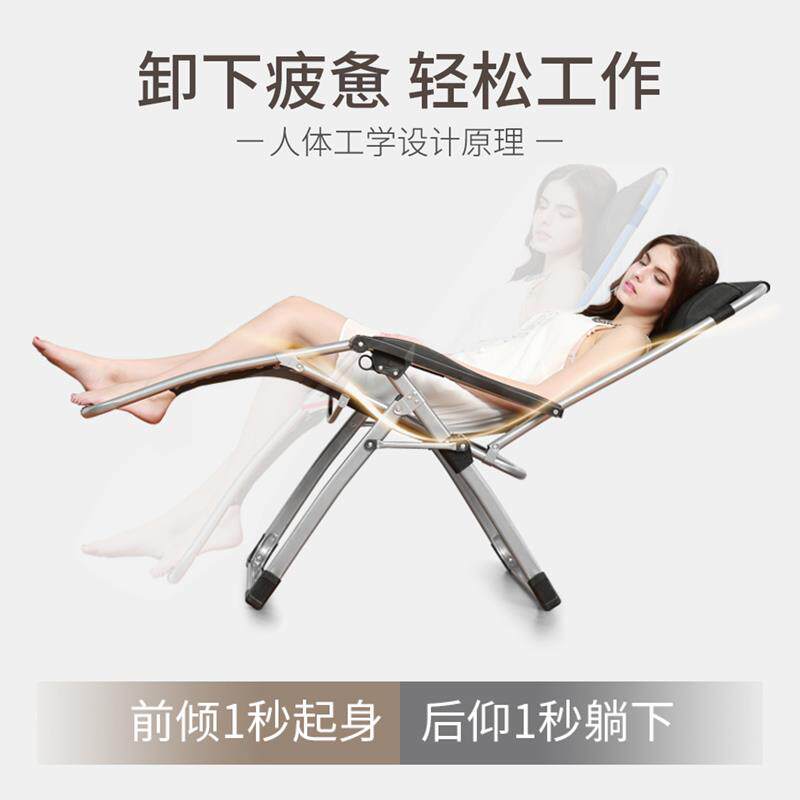 耐朴折叠躺椅午休办公室午睡家用休闲阳台懒人靠背椅子便携沙滩椅