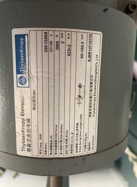 蒂森克虏伯电梯DMB制动器蒂森PMS280 PMS300曳引机抱闸2000N全新