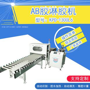 铝蜂窝塑胶蜂窝板淋胶机覆面机控胶设备均匀涂布智能控制半自动