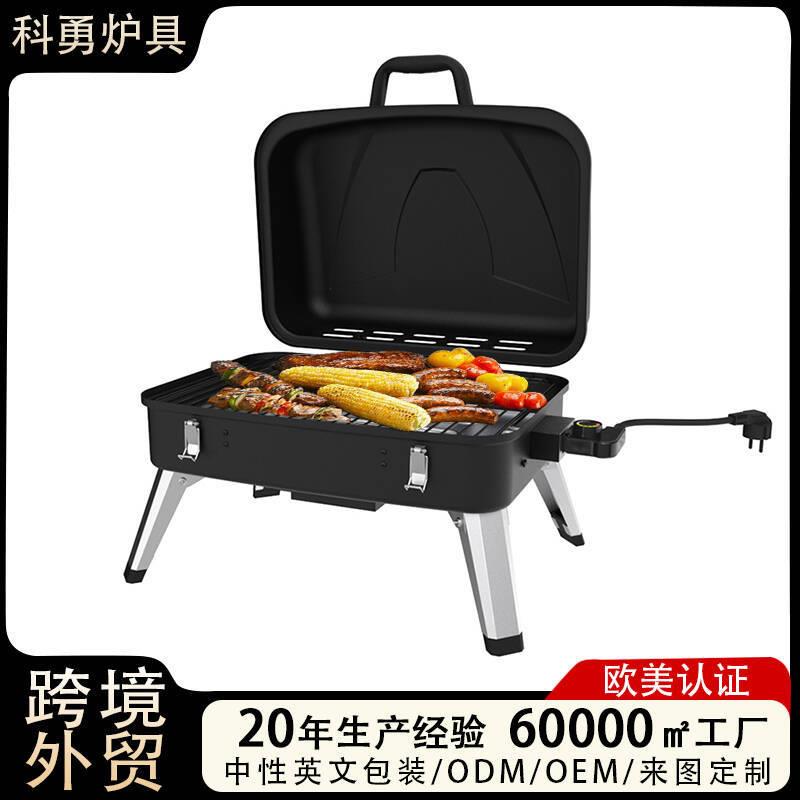 手提便携式无烟电烤炉跨境电烤架户外露营桌上电烧烤架烤肉电炉图片