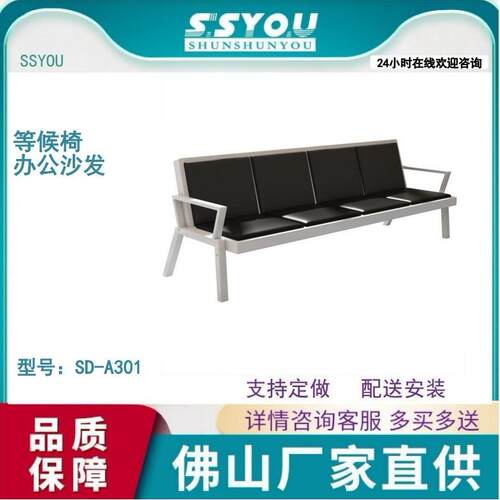 等候椅联排椅公共等候椅医院等候椅多人位等候椅三人位等候椅