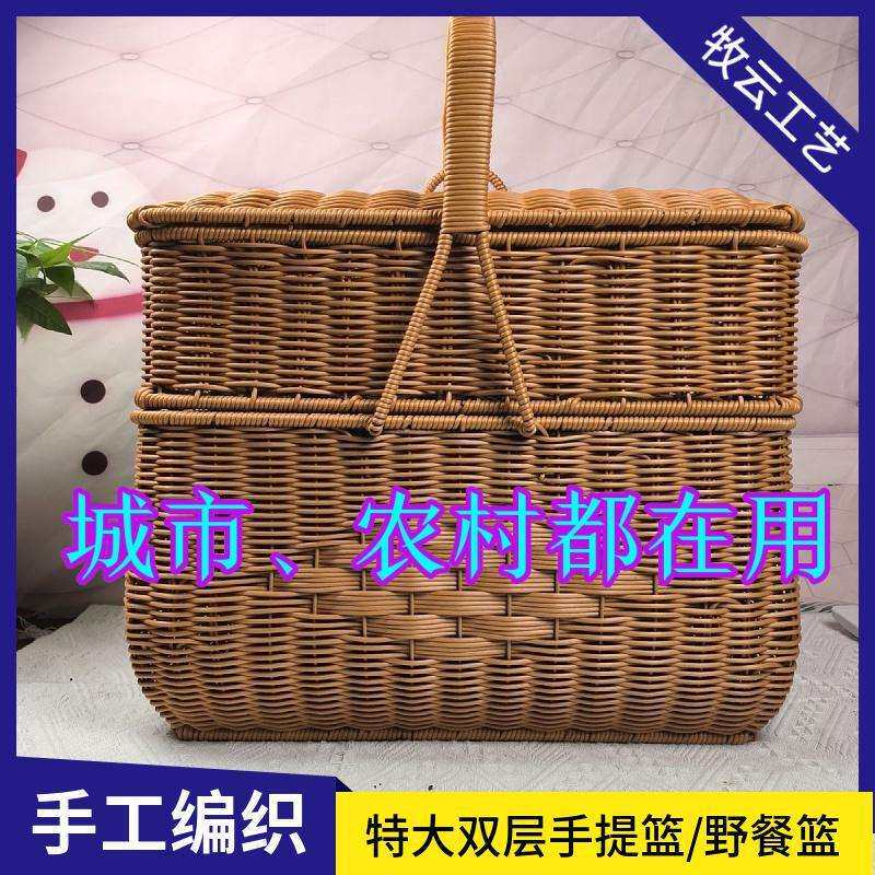 收纳筐家用双层手提篮两层手提篮拜拜篮家用带盖野餐篮藤编篮子