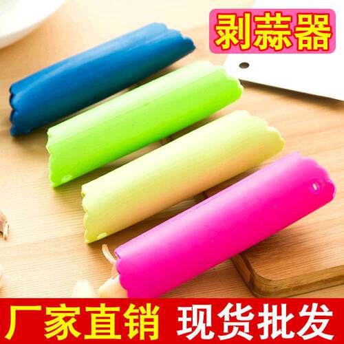 Garlic Peeling Wonder Manual Garlic Clove Peeler with Sealed