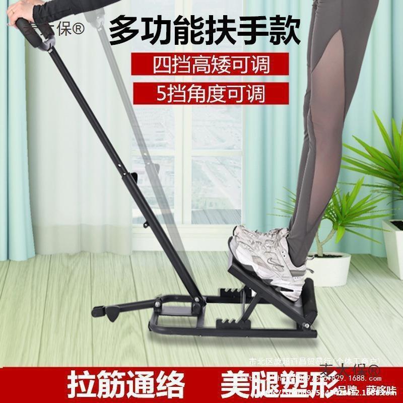 可折叠器材小腿矫正抻筋美腿板踝关节器瘦腿康复拉伸拉筋板麦太保