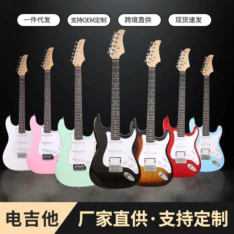 现货ST系梧列桐木级手入门摇滚新吉st他专业调试重金属电吉他套装