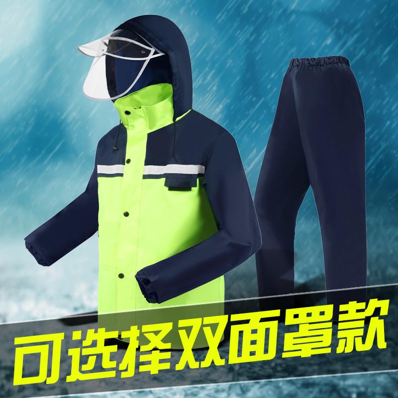 分体防水套装电动车徒步钓鱼裤骑行成人双层男女摩托车雨衣加厚雨