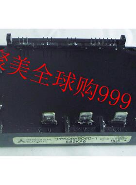现货热卖 PM50RHB060-1 PM50CRB060 PM15RHB120 功率模块