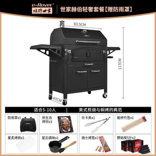 高档烧烤世家美式 家用户木炭外烤肉架烤烤烧羊腿 别墅庭院烧烤炉