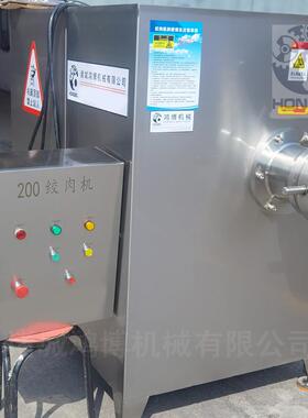 鸭肝绞肉机升级新款奶酪绞碎设备奶油大型绞切机