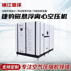 ZMT-175磁悬浮离心空压机室内低噪低振动实验室空气压缩机
