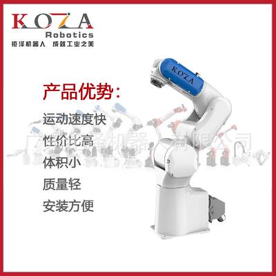 六轴分拣工业机器人机床加工机械手冲压机械臂厂家直供