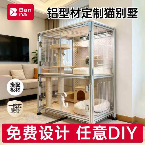个性铝型材猫别墅diy猫砂盆猫窝金属猫爬架猫厕所2020铝合金型材