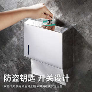 专共酒店工程公共场所卫生间SUS304方型带安全锁匙大纸张抽纸盒