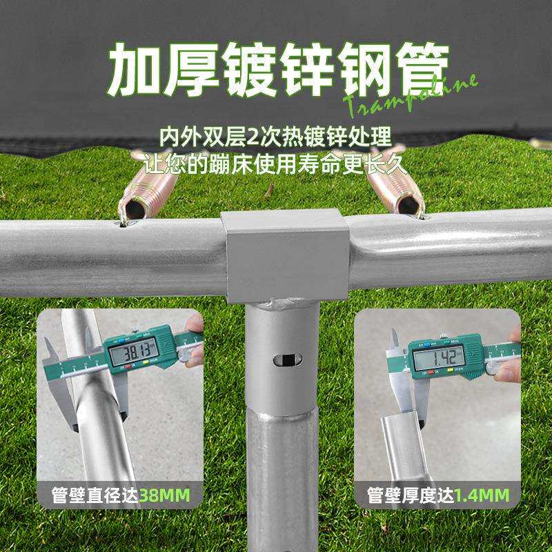 蹦蹦床儿童家用户外弹跳床成人小孩蹭蹭床带护网跳跳床加粗钢管