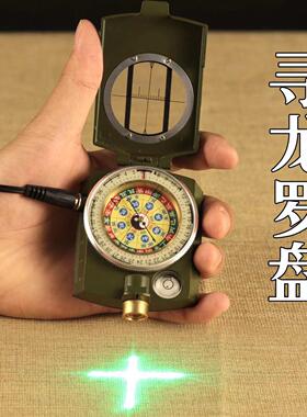 寻龙激光罗盘指南针高精度全自动风水师专用随身携带行山罗经仪