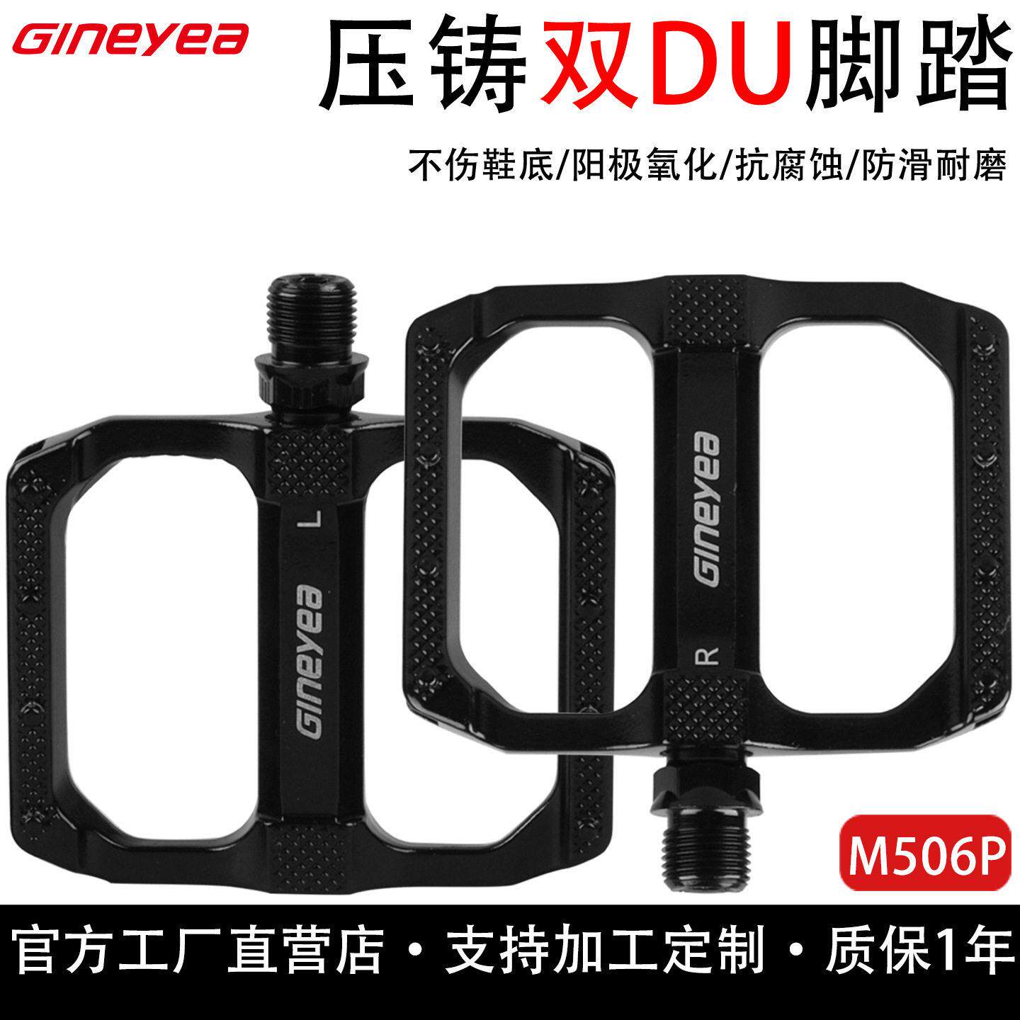 景晔自行车脚踏双DU轴承脚蹬铝合金带反光片脚踏板自行车配件大全