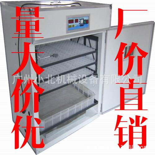 528枚微电脑全自动孵化器 鸽子孵化机 鸡鸭鹅鸵鸟孵化机 家禽孵化