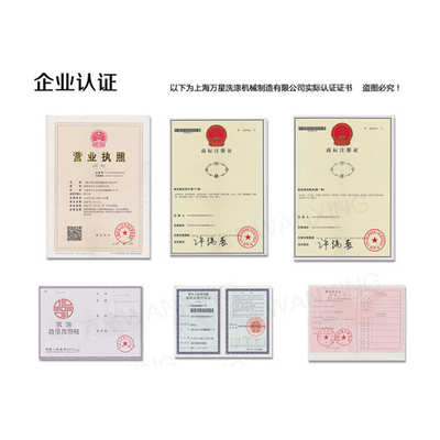 洗涤剂清洁方便效果机干洗好  店，设备，水洗机辅助开店干洗好用