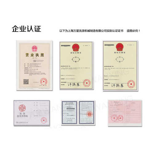 干洗店干洗机 设备水洗机 洗涤剂辅助开店方便，好用，清洁效果好