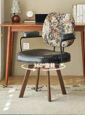 电脑椅家用舒适办公椅卧室转椅书房座椅复古椅子靠背椅旋转书桌椅