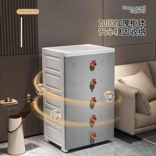 加厚抽屉式 网红款 收纳柜家用客厅置物柜多层零食储物柜卧室五斗柜