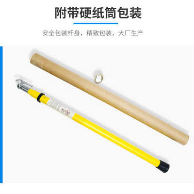 杆令式伸缩式三角型锁棒操作克拉闸伸缩杆绝缘杆高压拉闸高压自